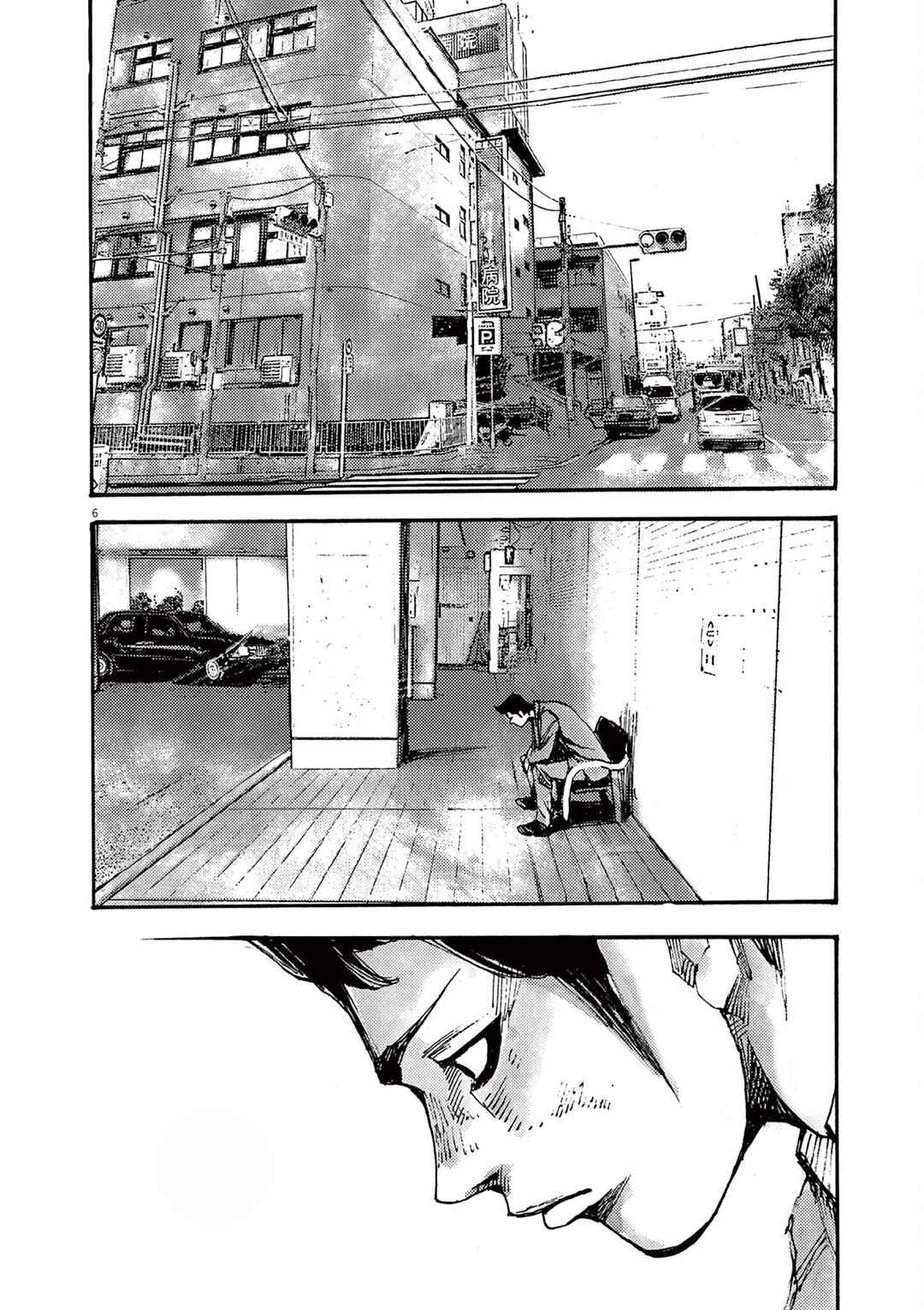 JUMBO MAX ~Hyper ED Yakumitsuzounin~ Chapter 44 - Page 6