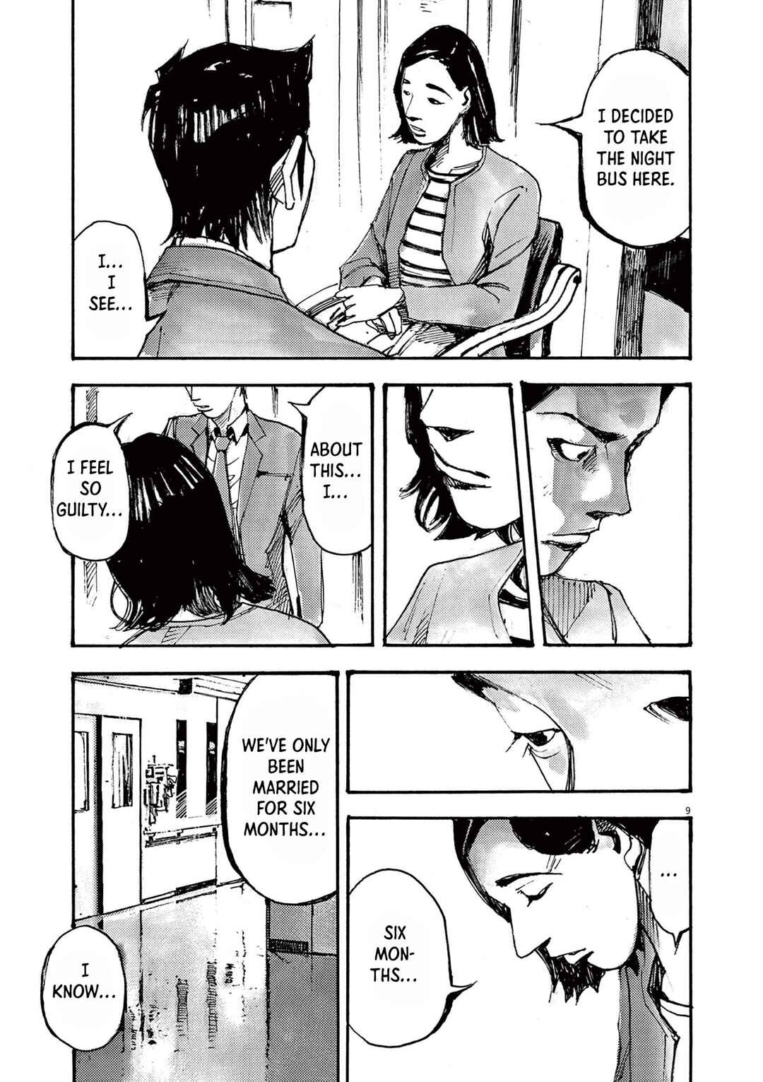 JUMBO MAX ~Hyper ED Yakumitsuzounin~ Chapter 44 - Page 9