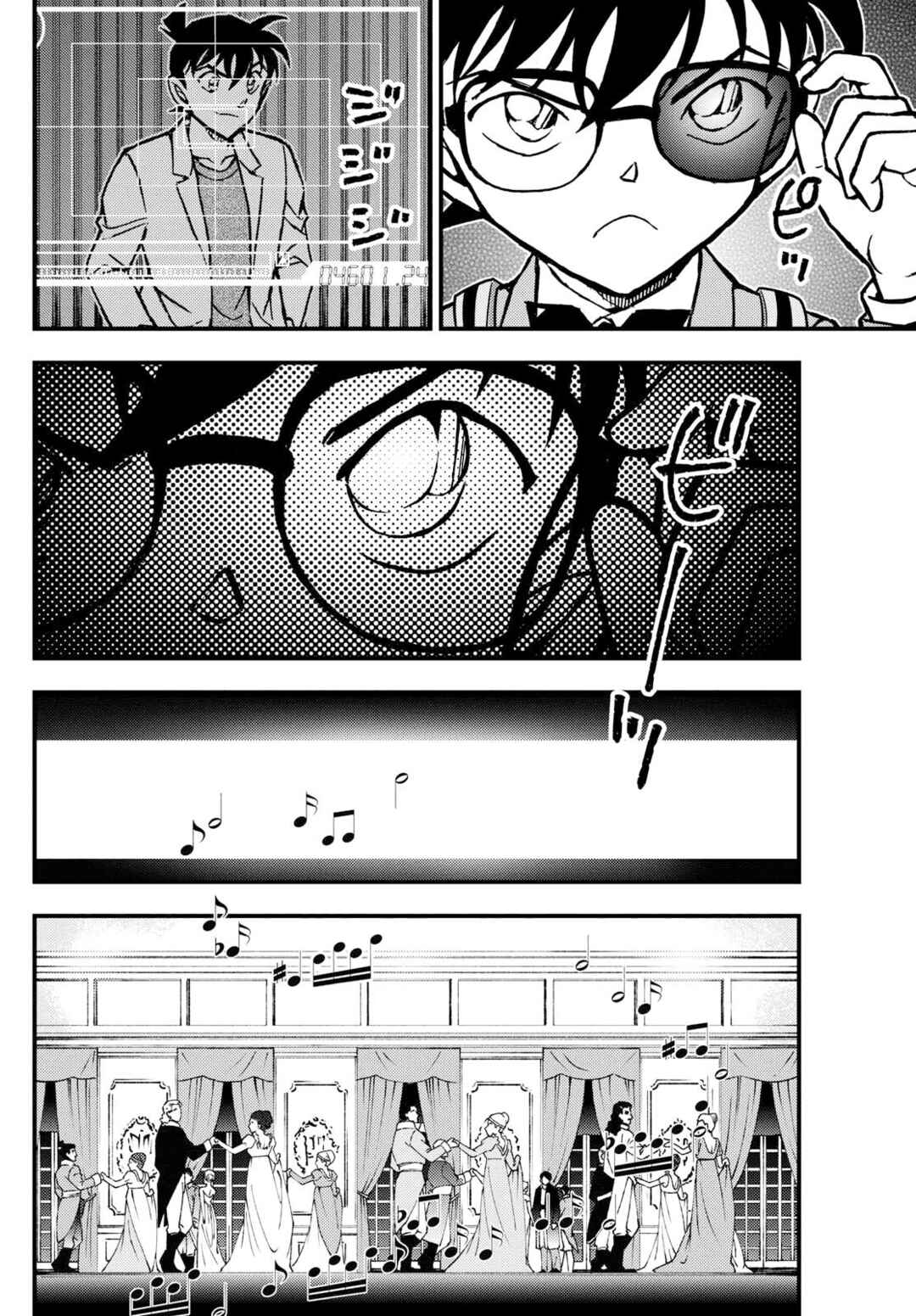 Detective Conan: Magician of the Silver Sky Chapter 2 - Page 25