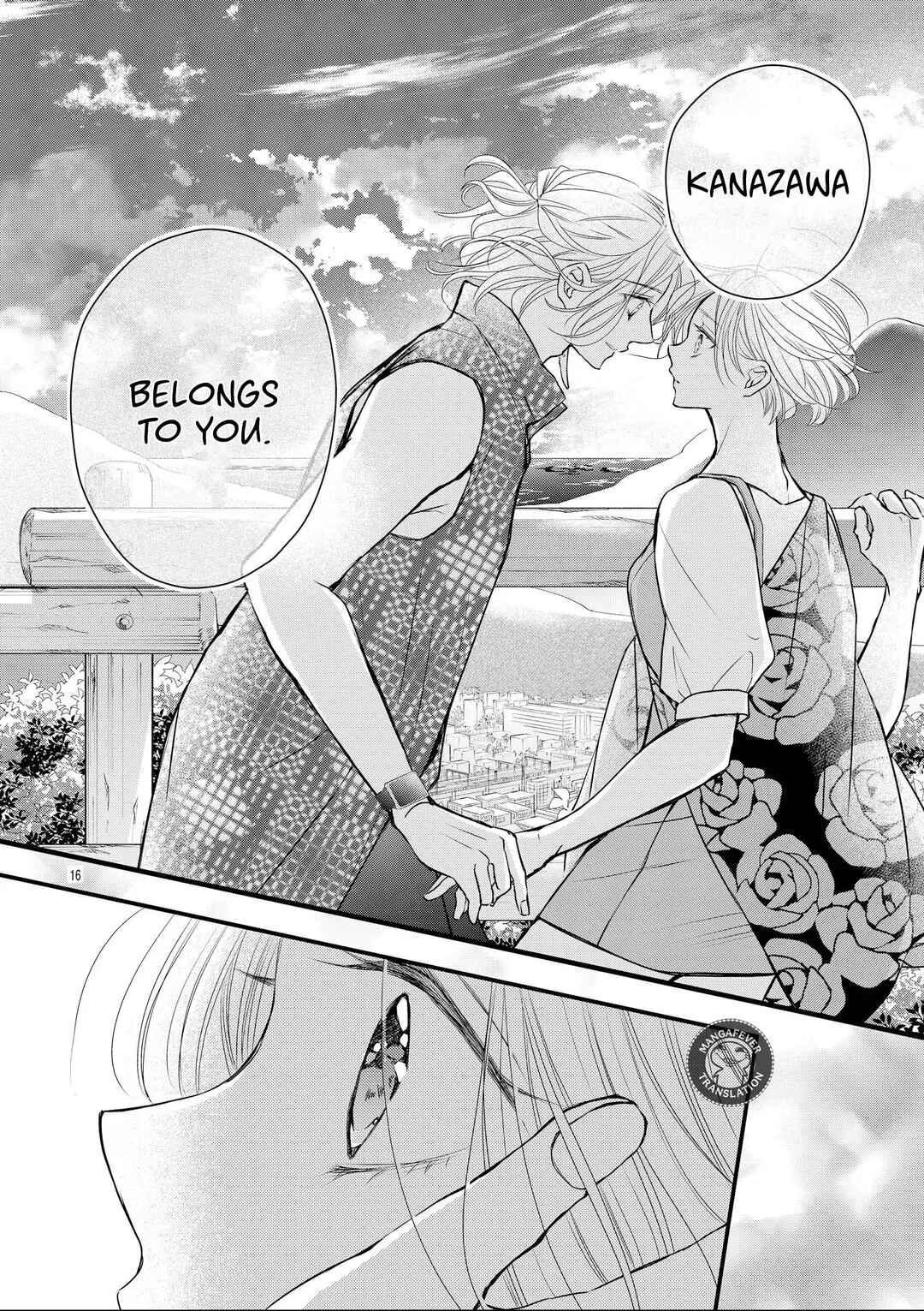 Bite Maker AK Chapter 12 - Page 17