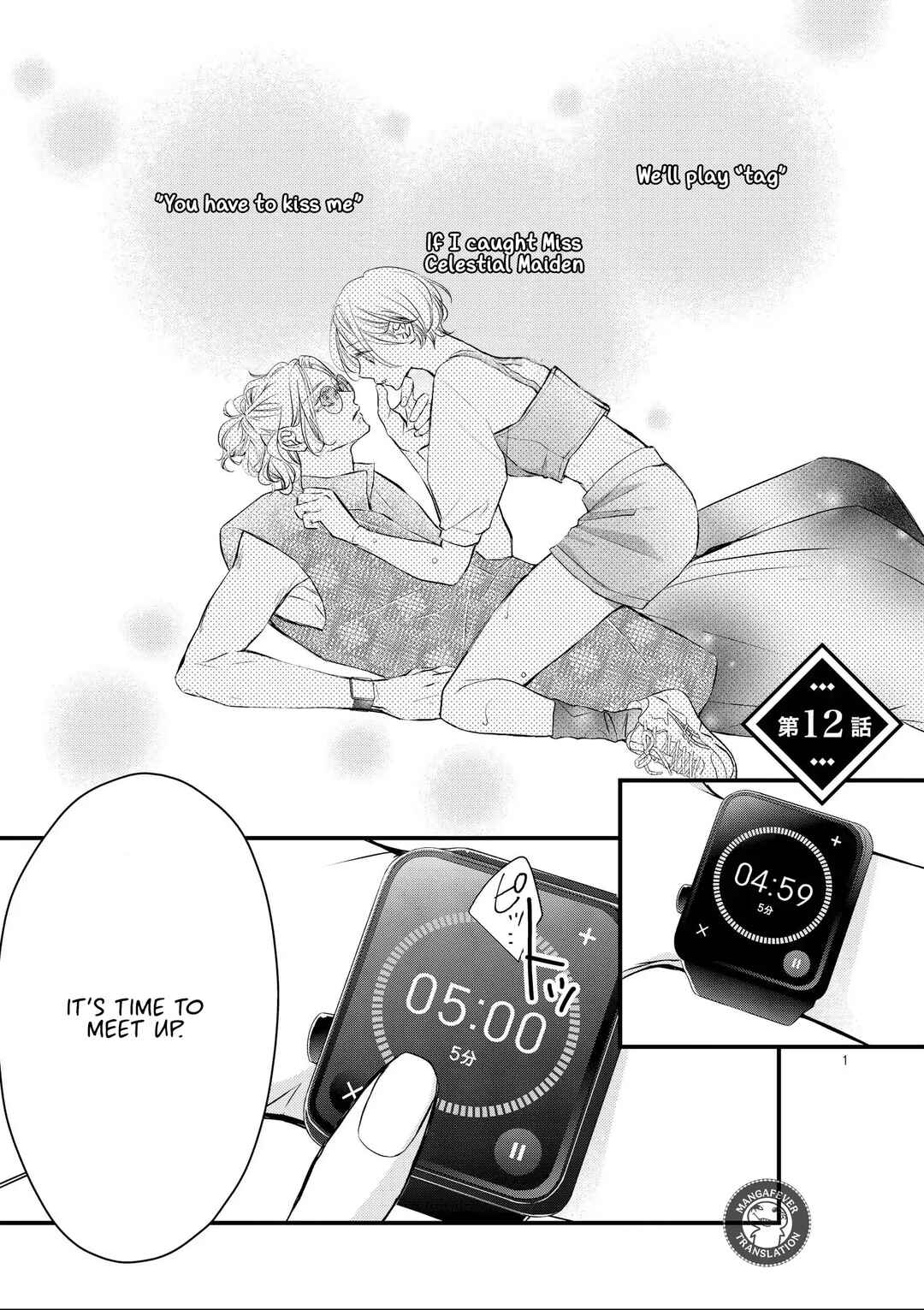 Bite Maker AK Chapter 12 - Page 2