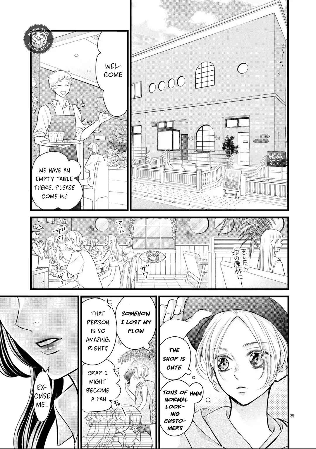 Bite Maker AK Chapter 12 - Page 40
