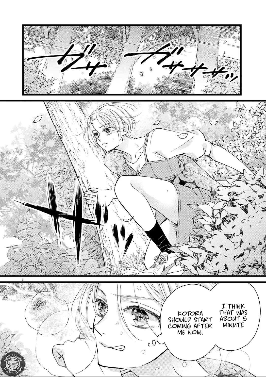 Bite Maker AK Chapter 12 - Page 7