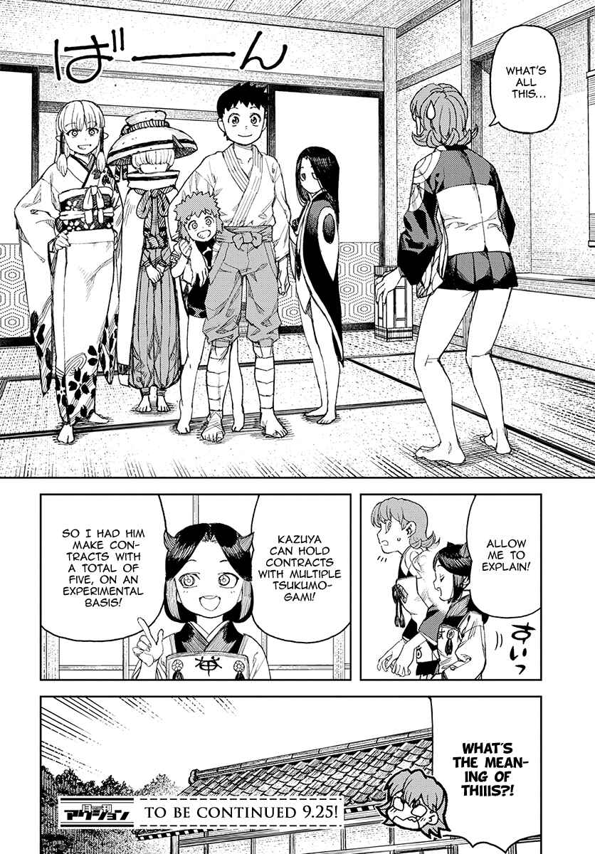 Tsugumomo Chapter 113 - Page 29