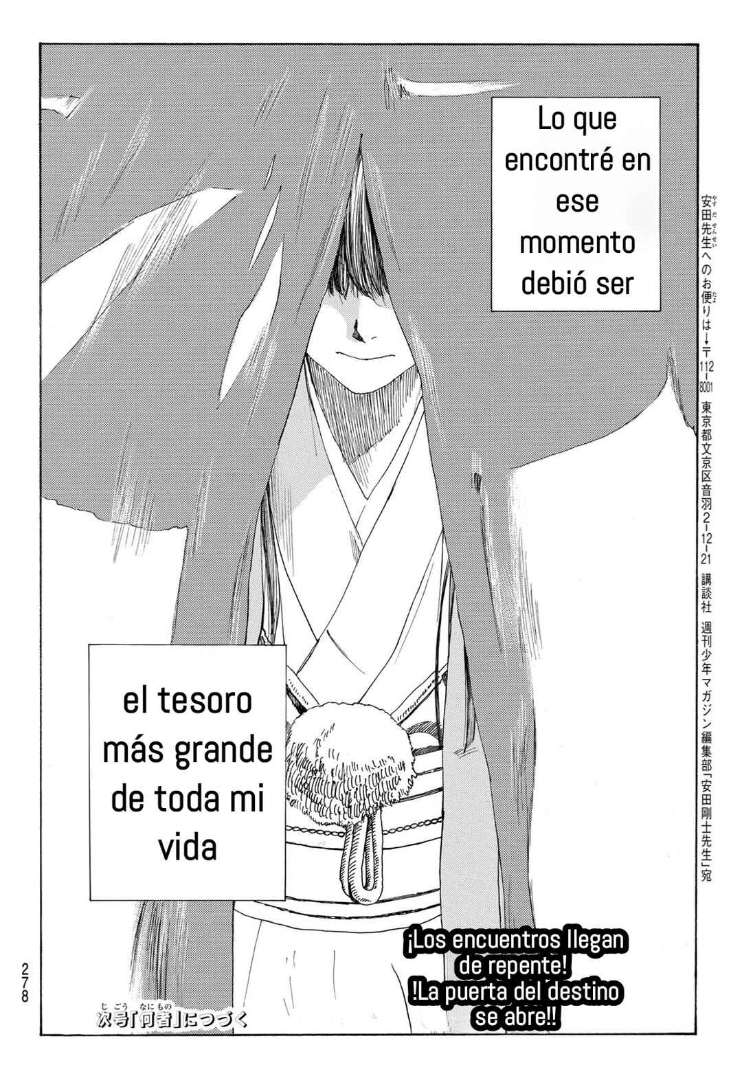 The Blue Wolves of Mibu Chapter 27 - Page 21