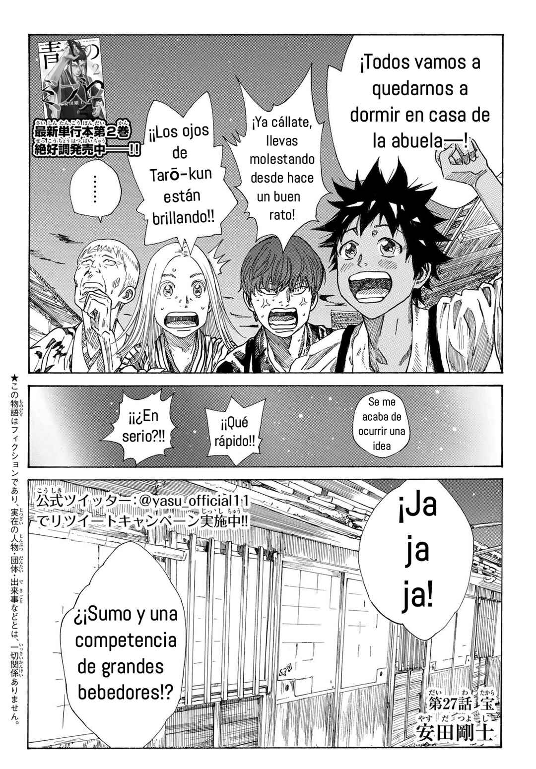 The Blue Wolves of Mibu Chapter 27 - Page 3
