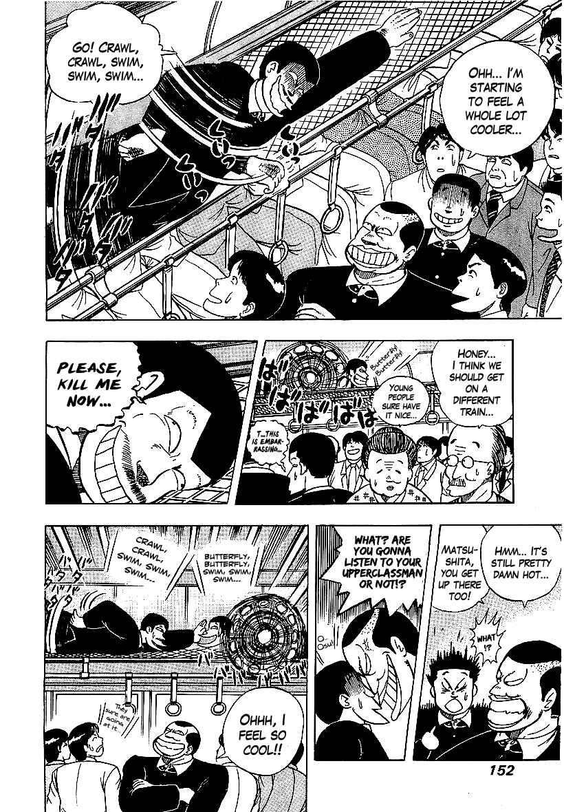 Osu!! Karate-bu Chapter 54 - Page 10