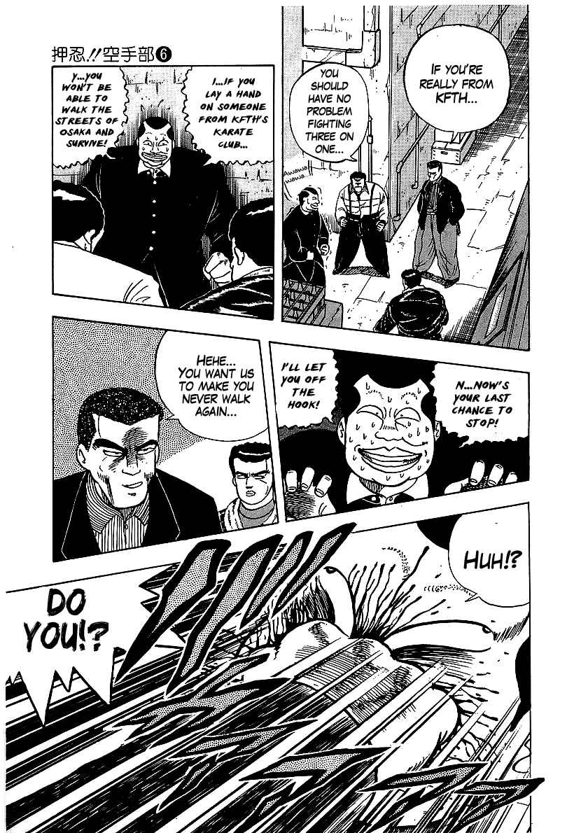Osu!! Karate-bu Chapter 54 - Page 15