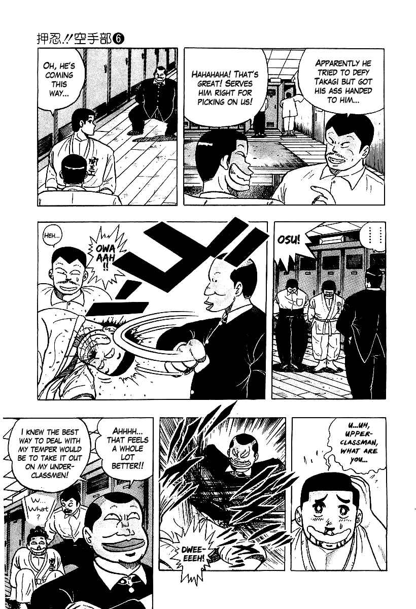 Osu!! Karate-bu Chapter 54 - Page 3