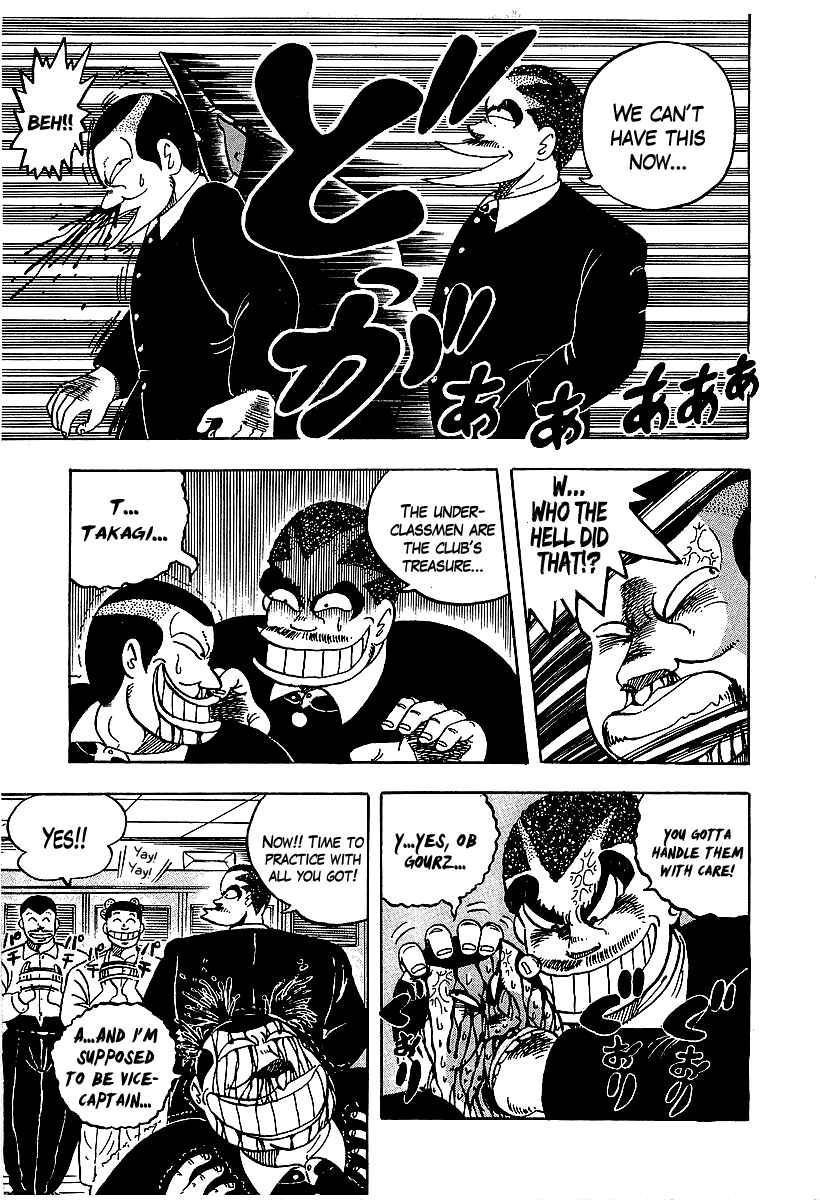 Osu!! Karate-bu Chapter 54 - Page 5