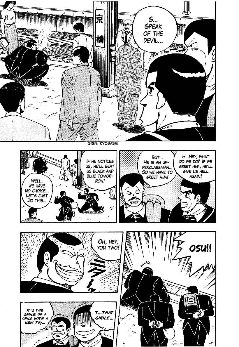 Osu!! Karate-bu Chapter 54 - Page 7