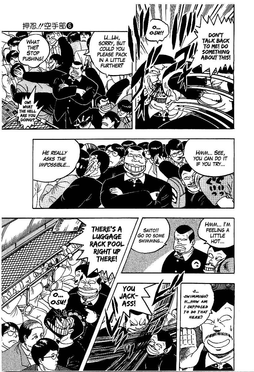 Osu!! Karate-bu Chapter 54 - Page 9