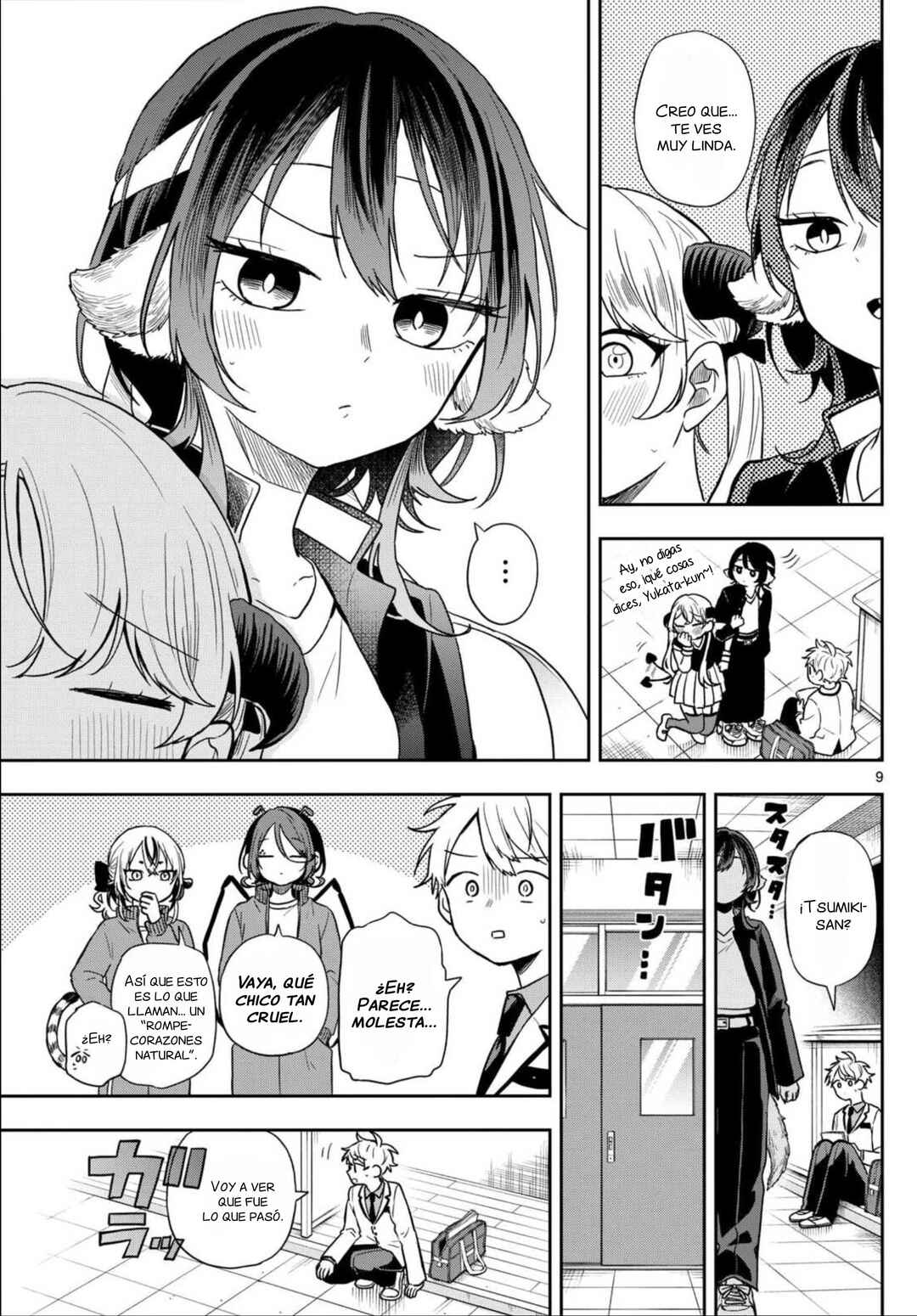 Ogami Tsumiki to Kinichijou. Chapter 80 - Page 12
