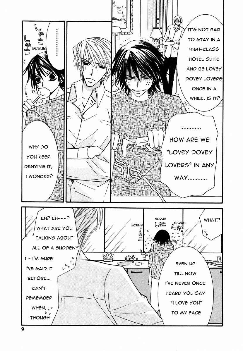 Junjou Romantica Chapter 21 - Page 10
