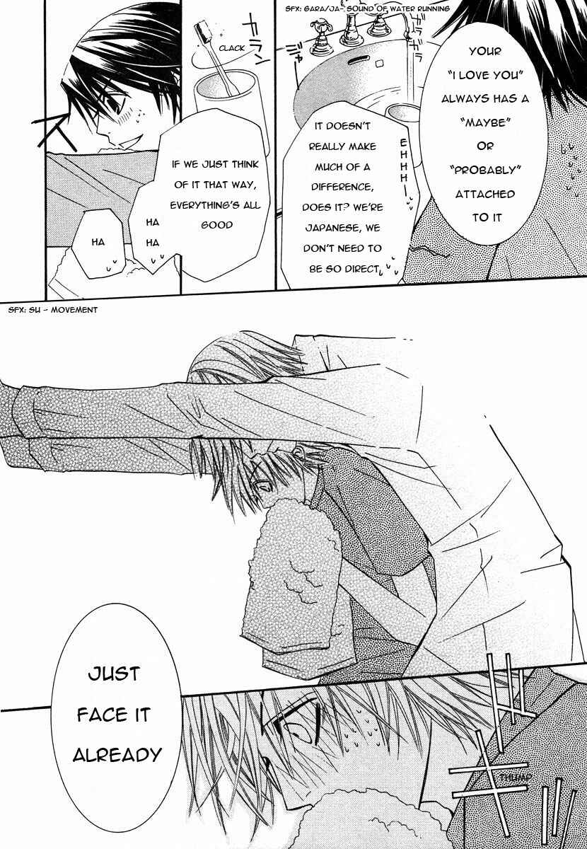Junjou Romantica Chapter 21 - Page 11