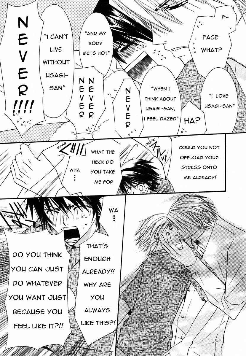 Junjou Romantica Chapter 21 - Page 12