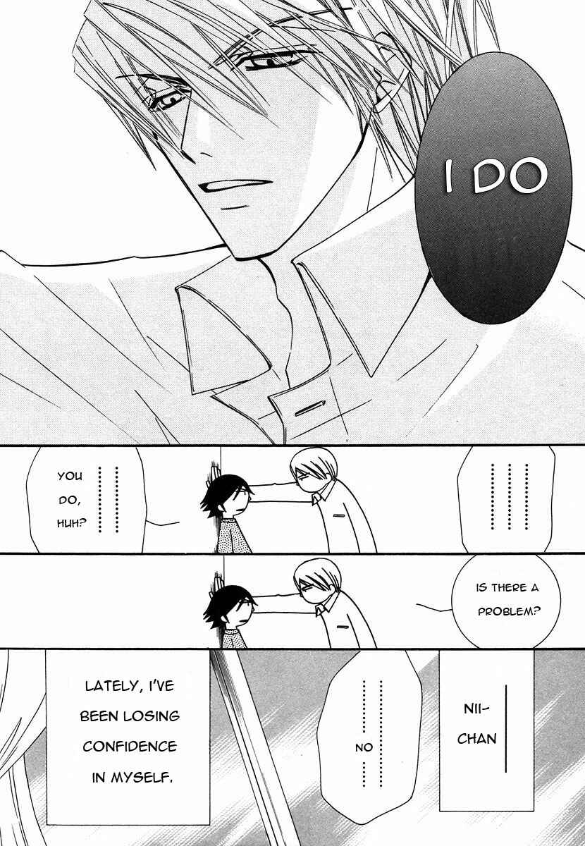 Junjou Romantica Chapter 21 - Page 13