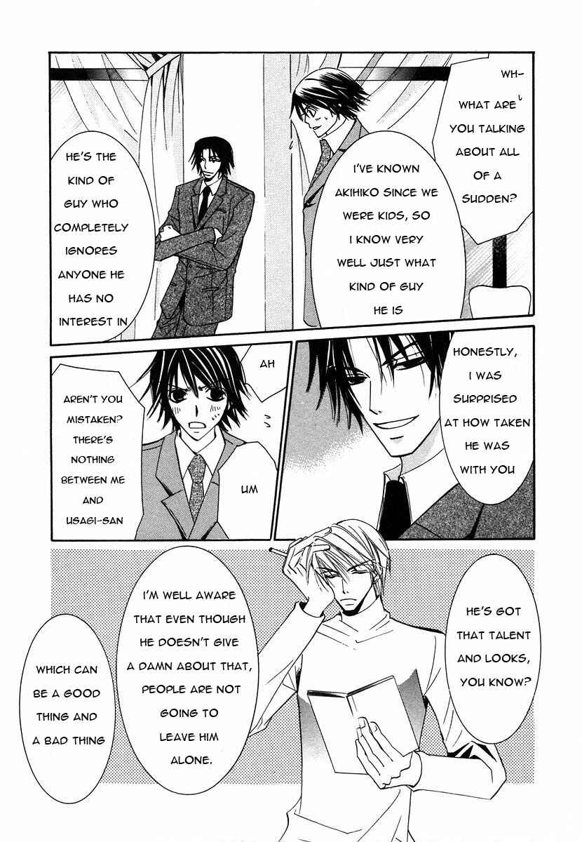 Junjou Romantica Chapter 21 - Page 17