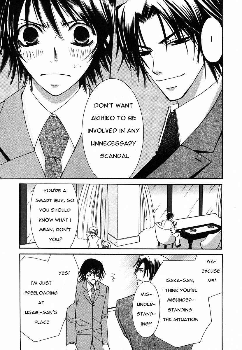 Junjou Romantica Chapter 21 - Page 18