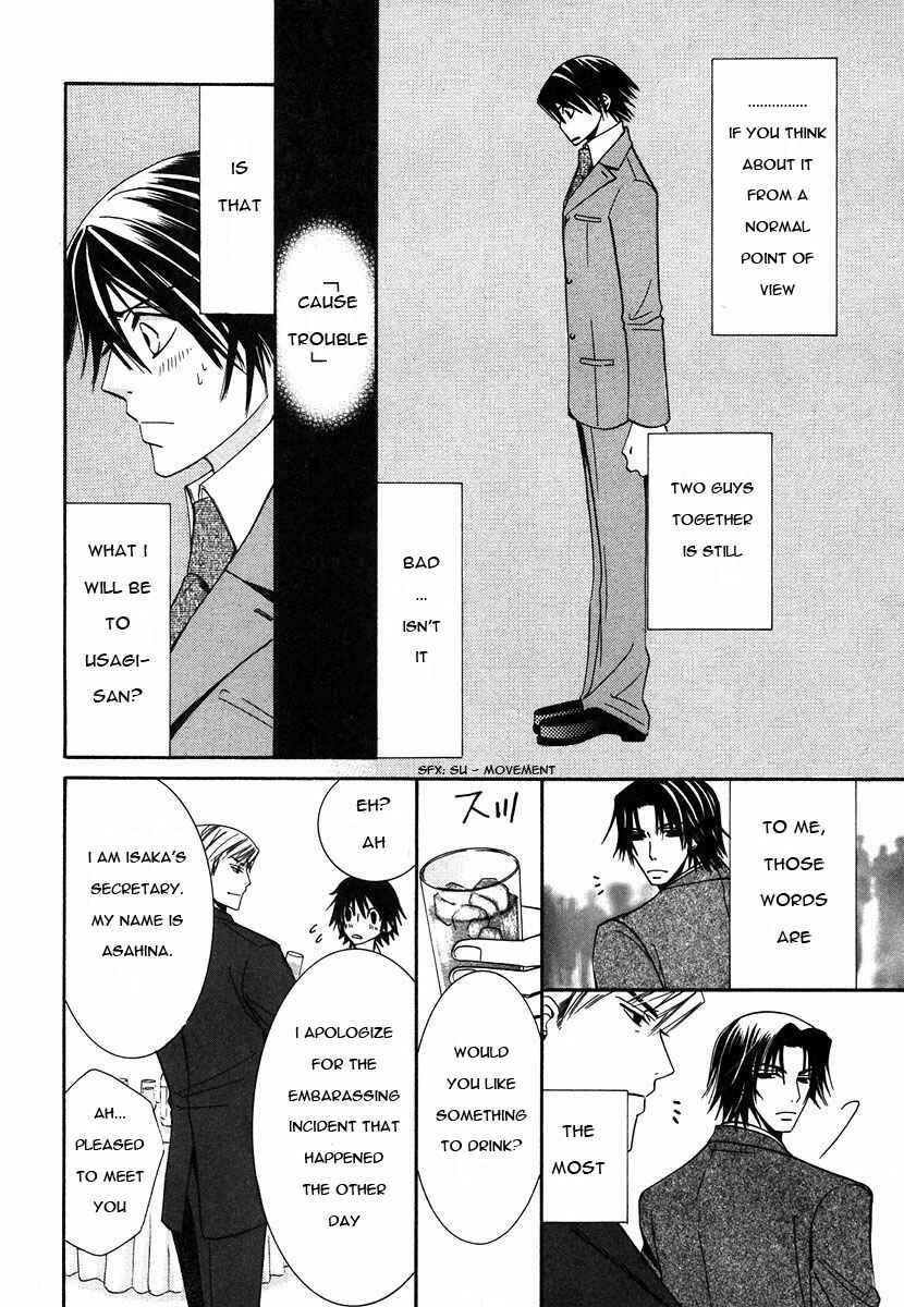 Junjou Romantica Chapter 21 - Page 29