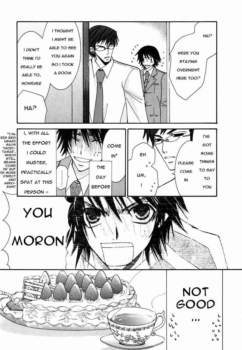 Junjou Romantica Chapter 21 - Page 33