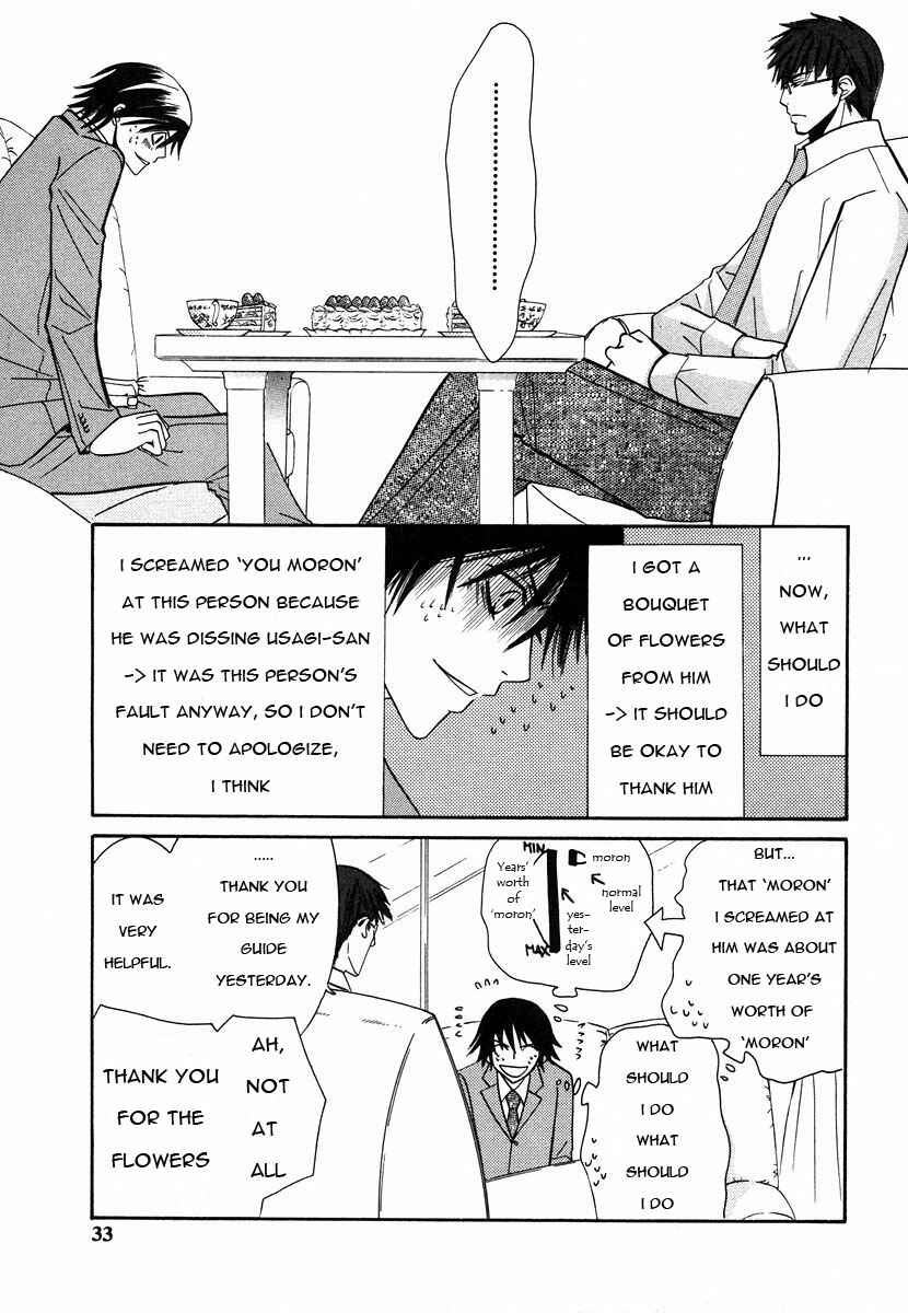 Junjou Romantica Chapter 21 - Page 34
