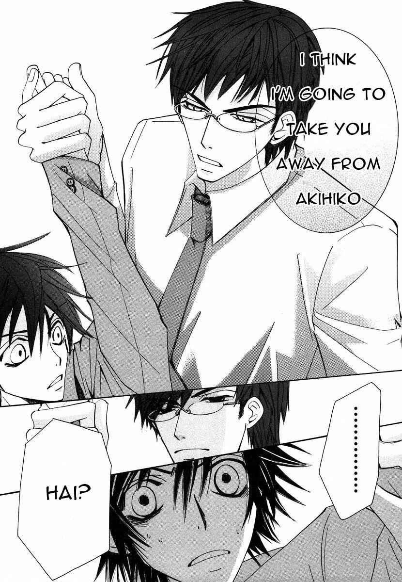 Junjou Romantica Chapter 21 - Page 41