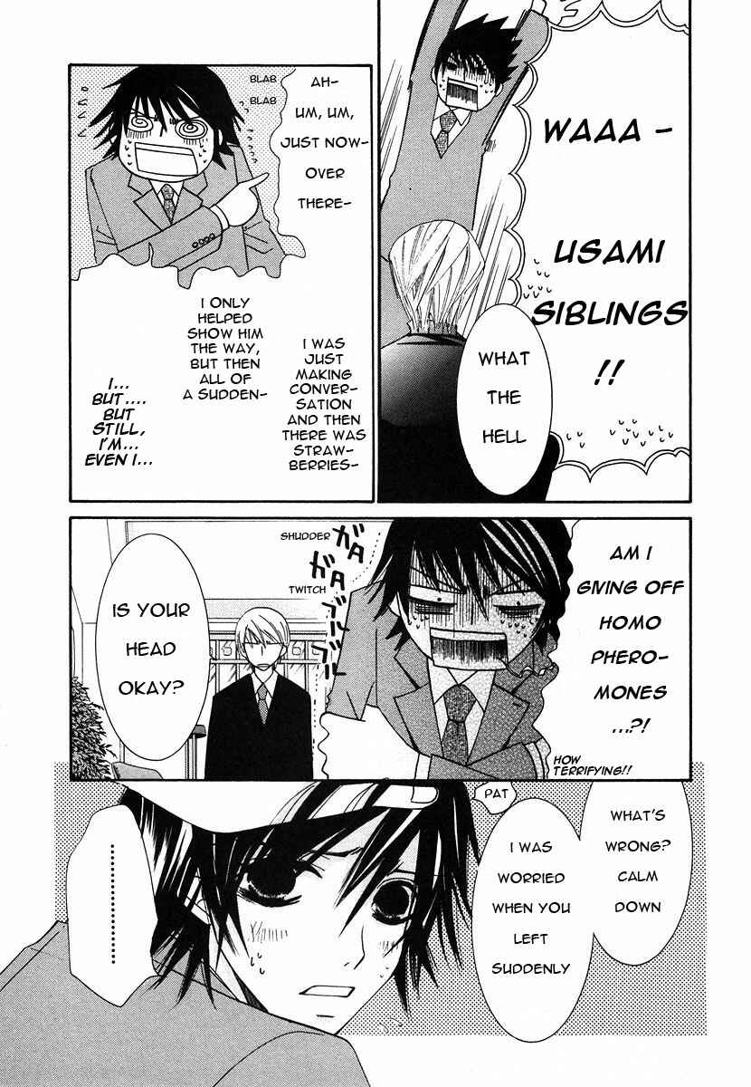 Junjou Romantica Chapter 21 - Page 44