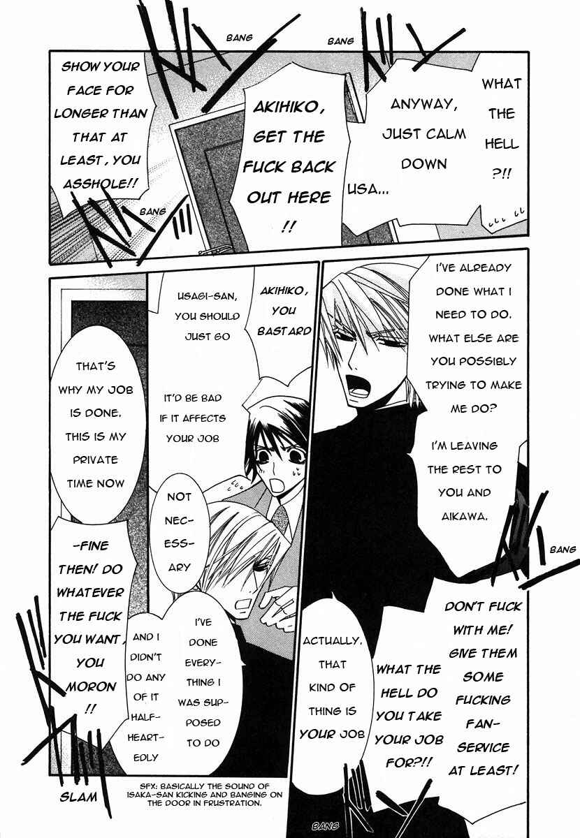 Junjou Romantica Chapter 21 - Page 47