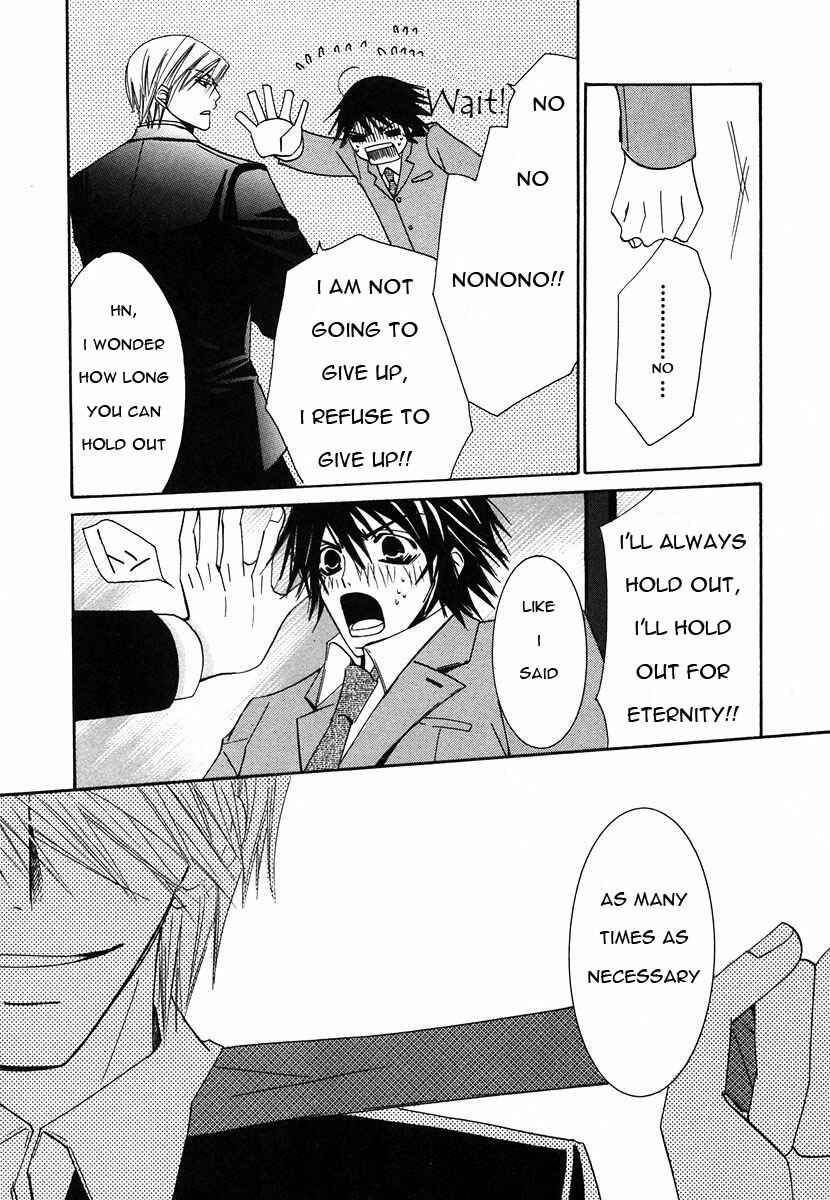 Junjou Romantica Chapter 21 - Page 50