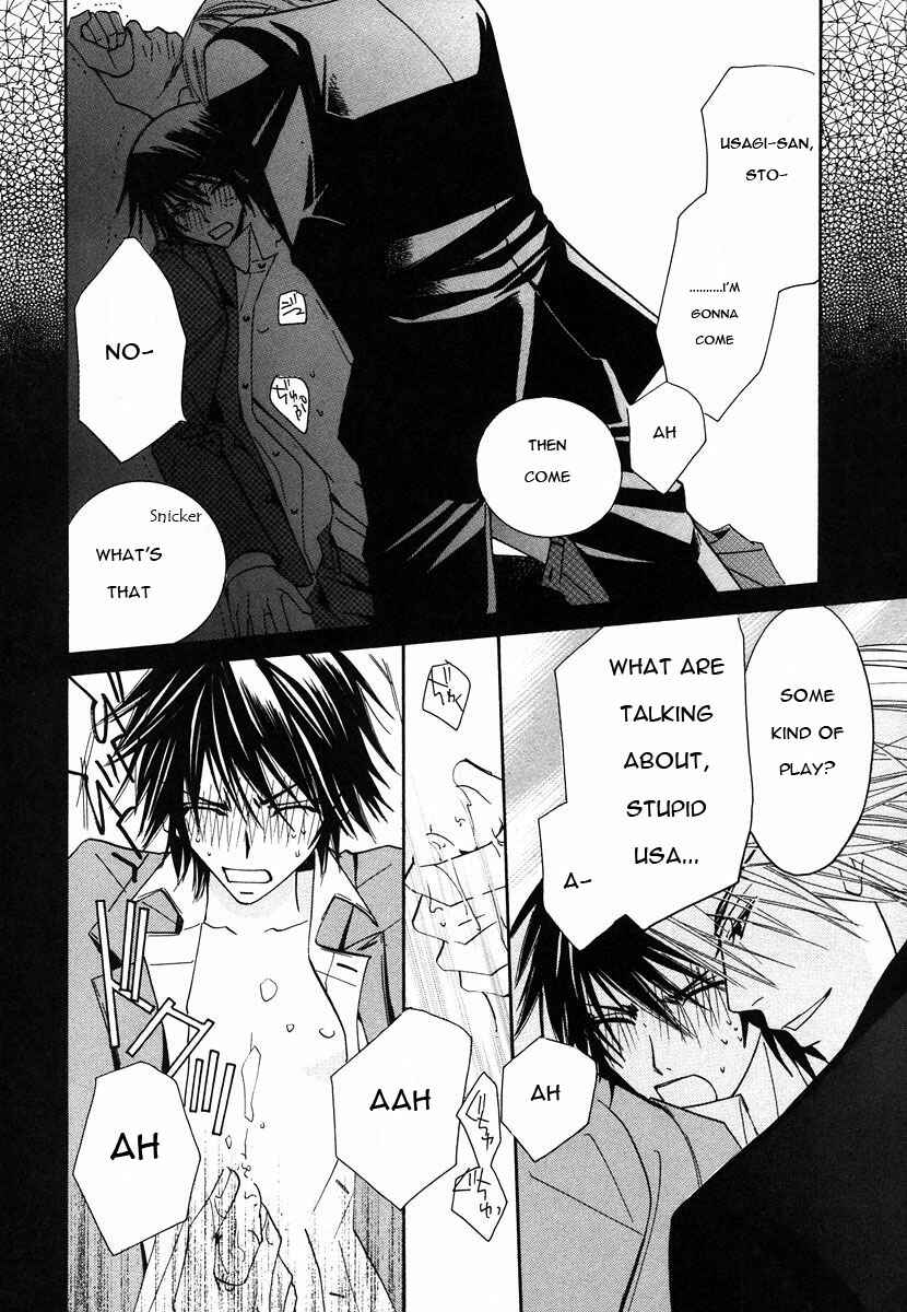 Junjou Romantica Chapter 21 - Page 53