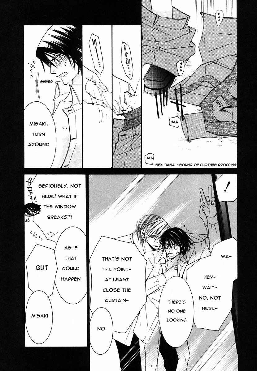 Junjou Romantica Chapter 21 - Page 54