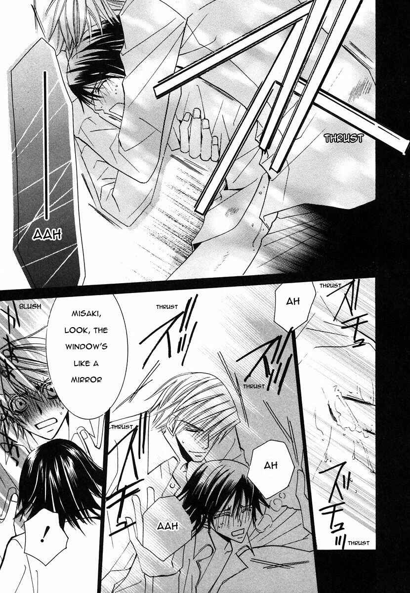 Junjou Romantica Chapter 21 - Page 56