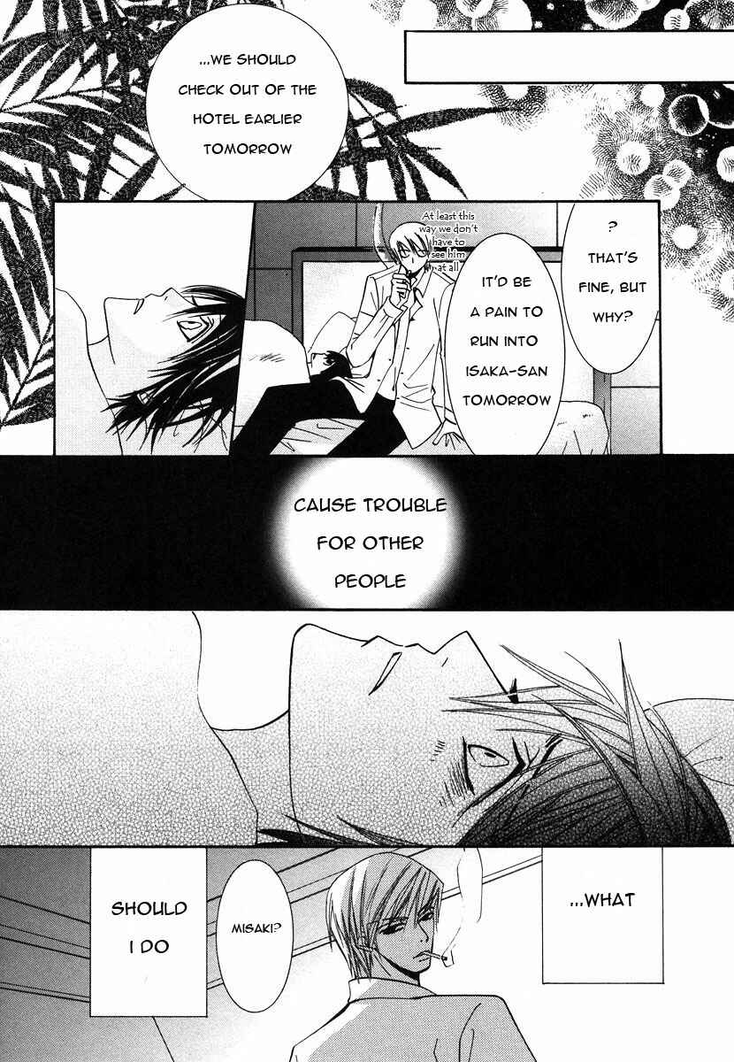 Junjou Romantica Chapter 21 - Page 59