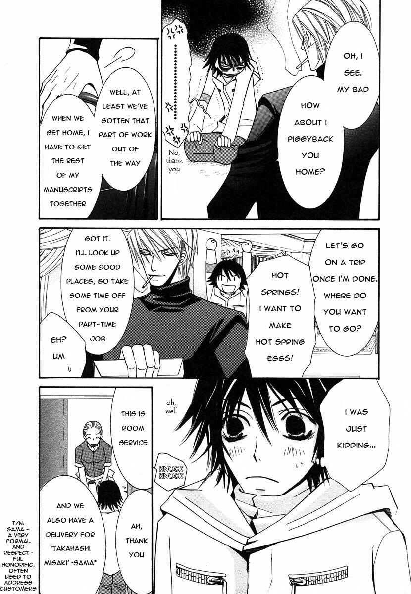 Junjou Romantica Chapter 21 - Page 62