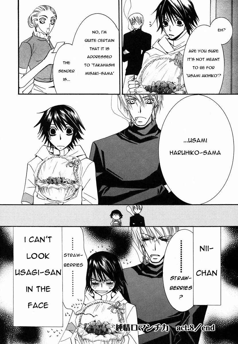 Junjou Romantica Chapter 21 - Page 63