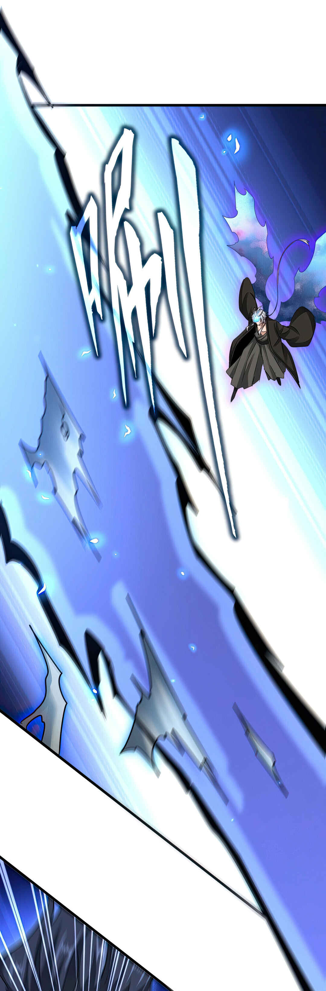 The Servant Is the Demon King?! Chapter 514 - Page 25
