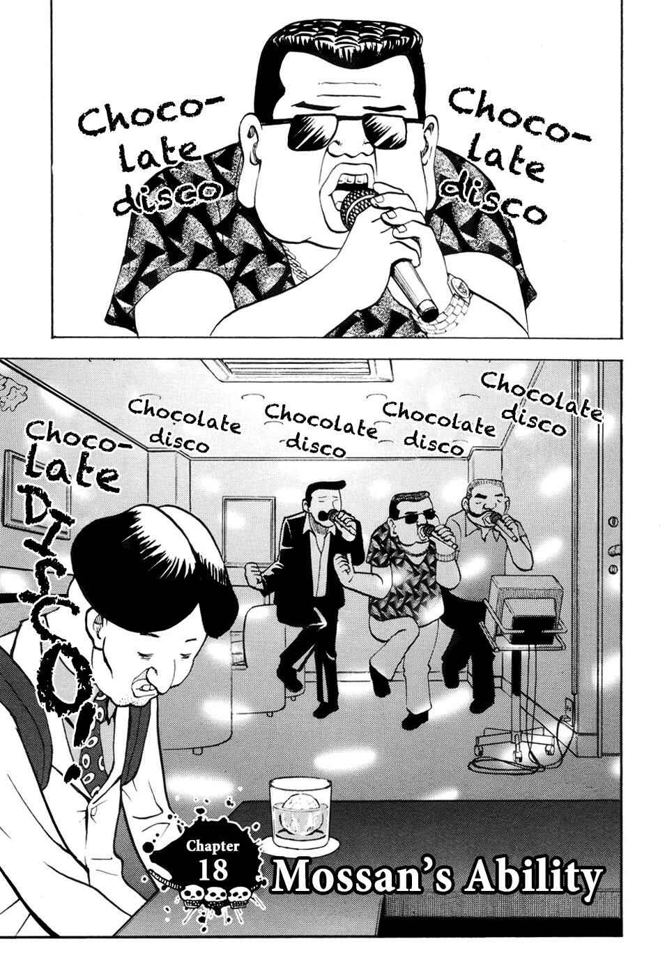 Yondemasu yo, Azazel-san. Chapter 18 - Page 1