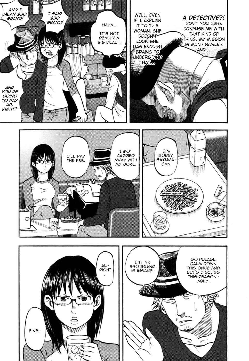 Yondemasu yo, Azazel-san. Chapter 18 - Page 3