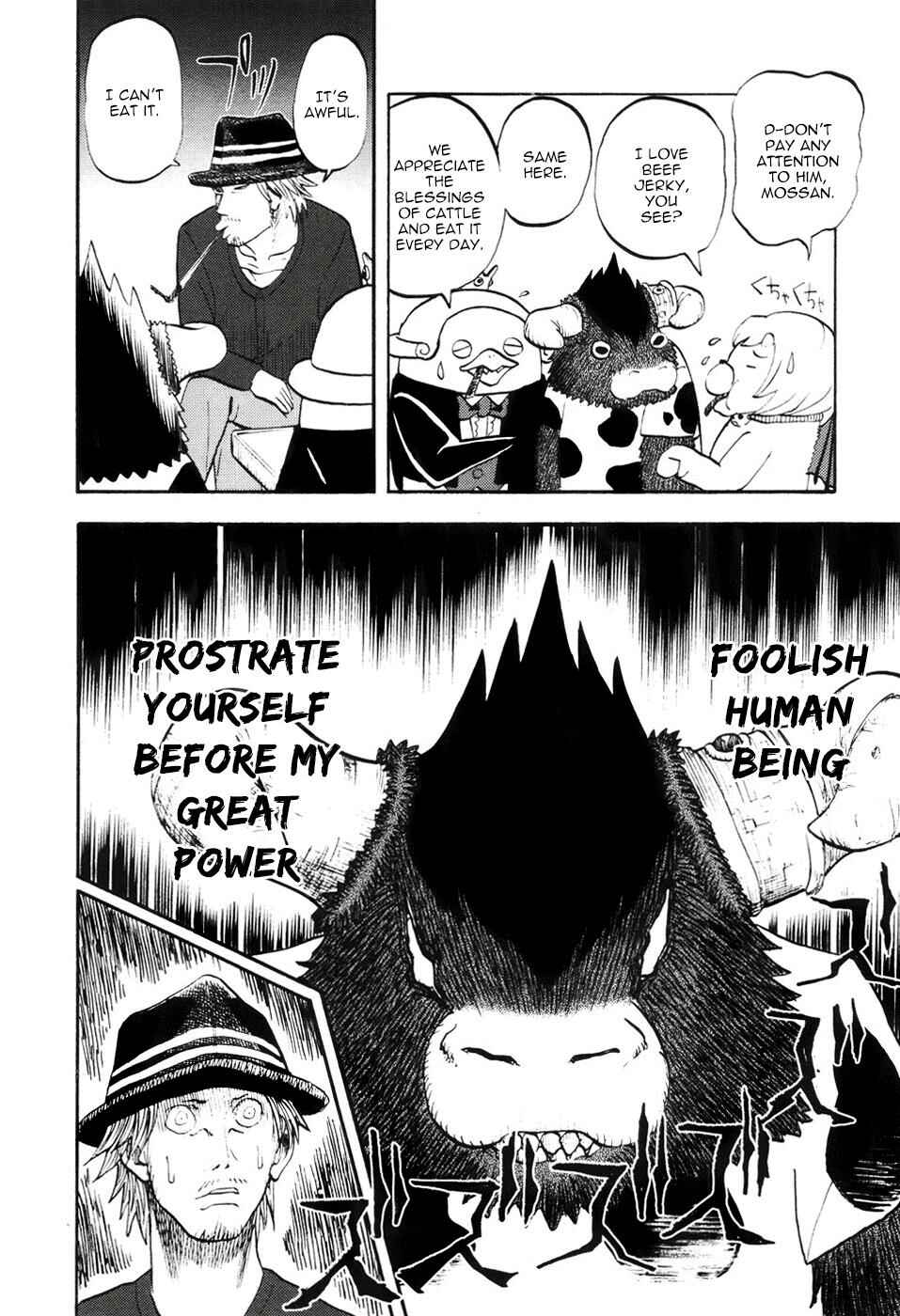 Yondemasu yo, Azazel-san. Chapter 18 - Page 6