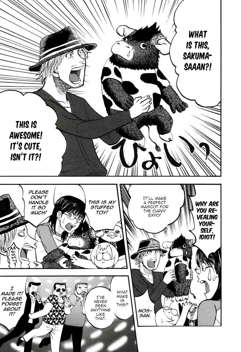 Yondemasu yo, Azazel-san. Chapter 18 - Page 7