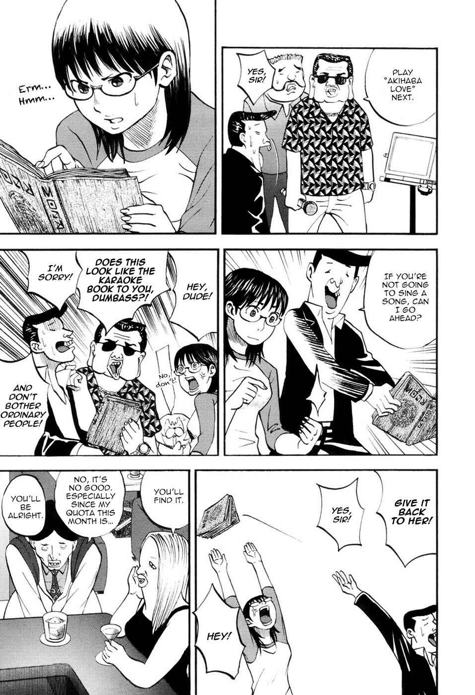 Yondemasu yo, Azazel-san. Chapter 18 - Page 9