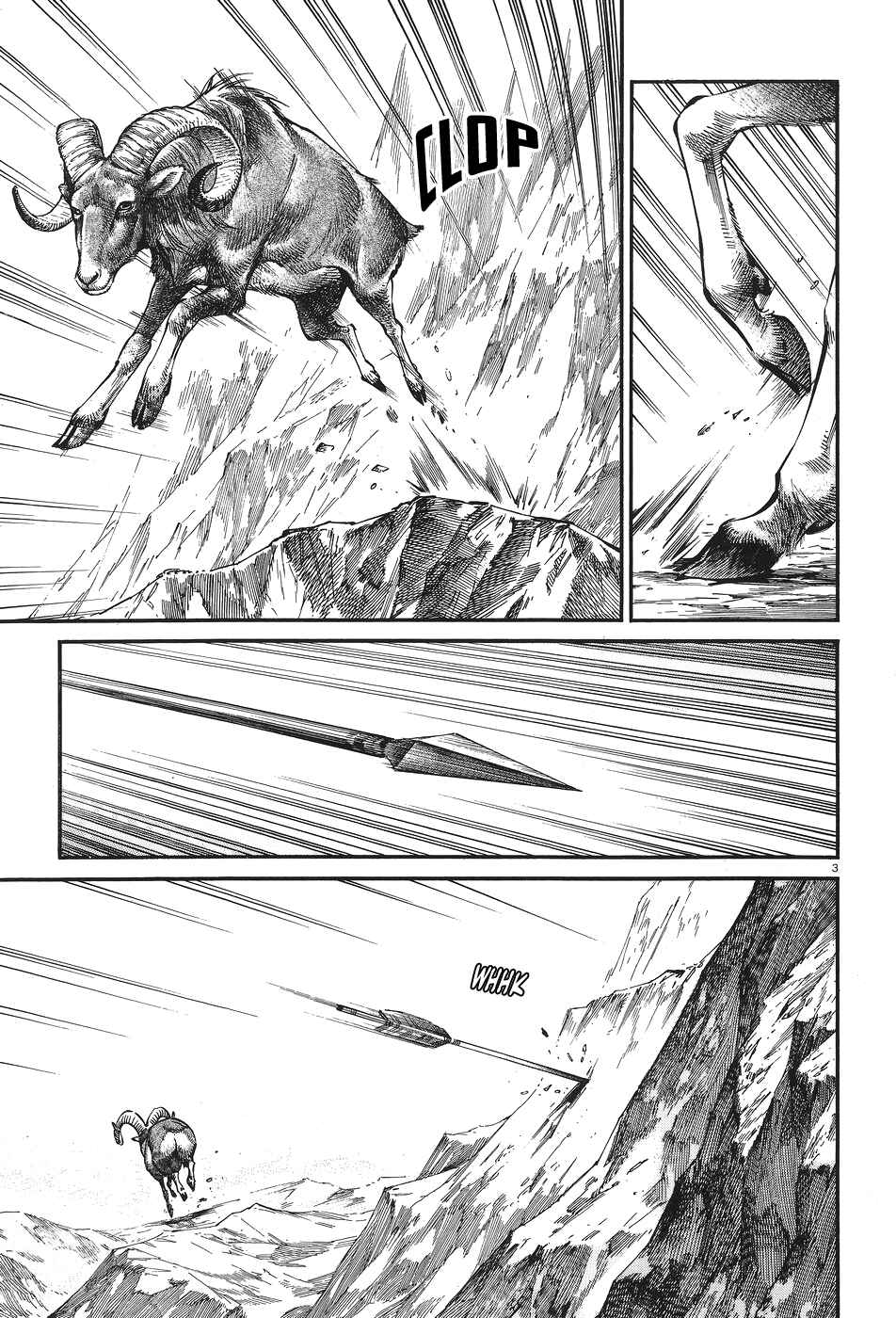 Otoyomegatari Chapter 62 - Page 3