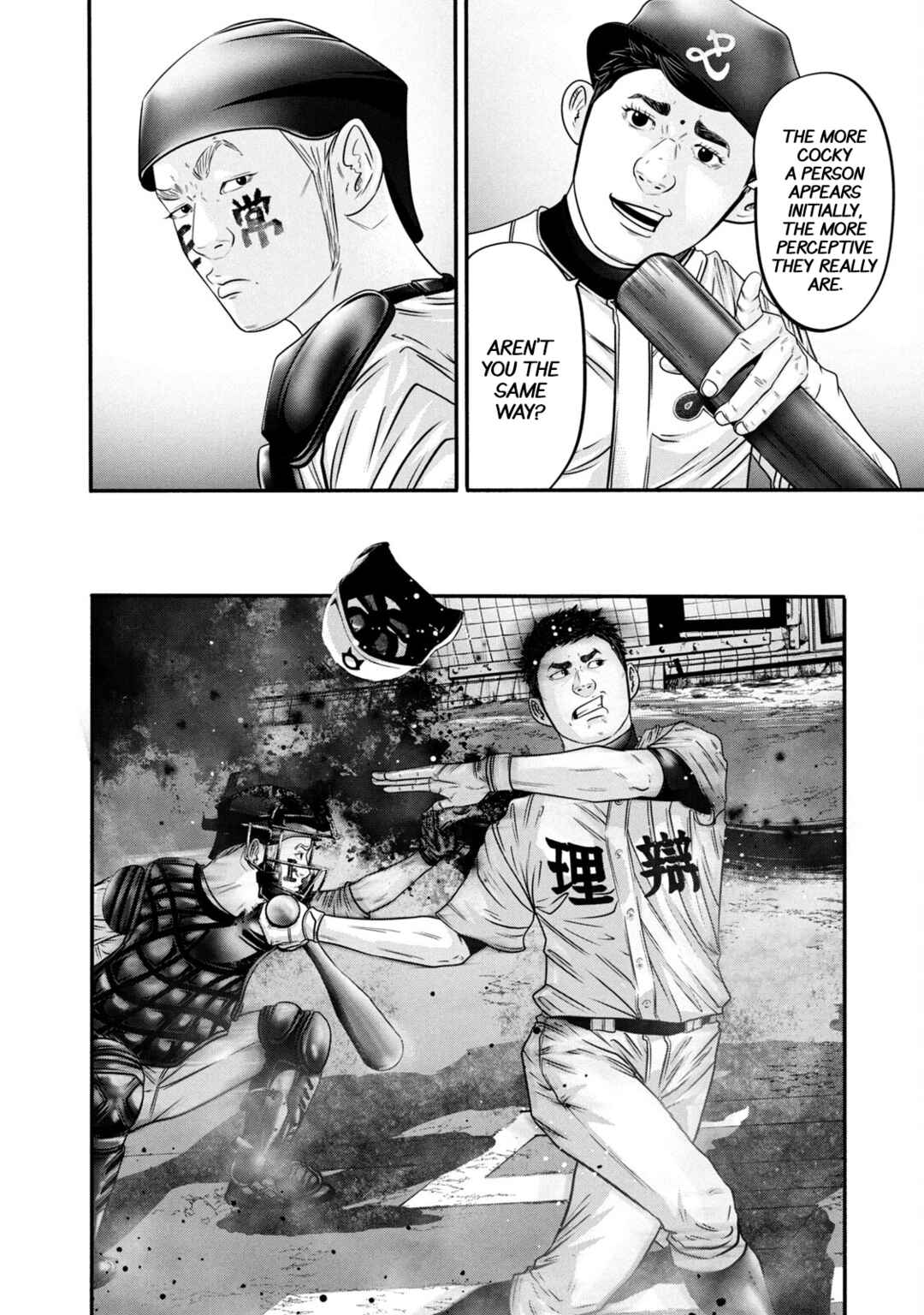 Battle Studies Chapter 320 - Page 10