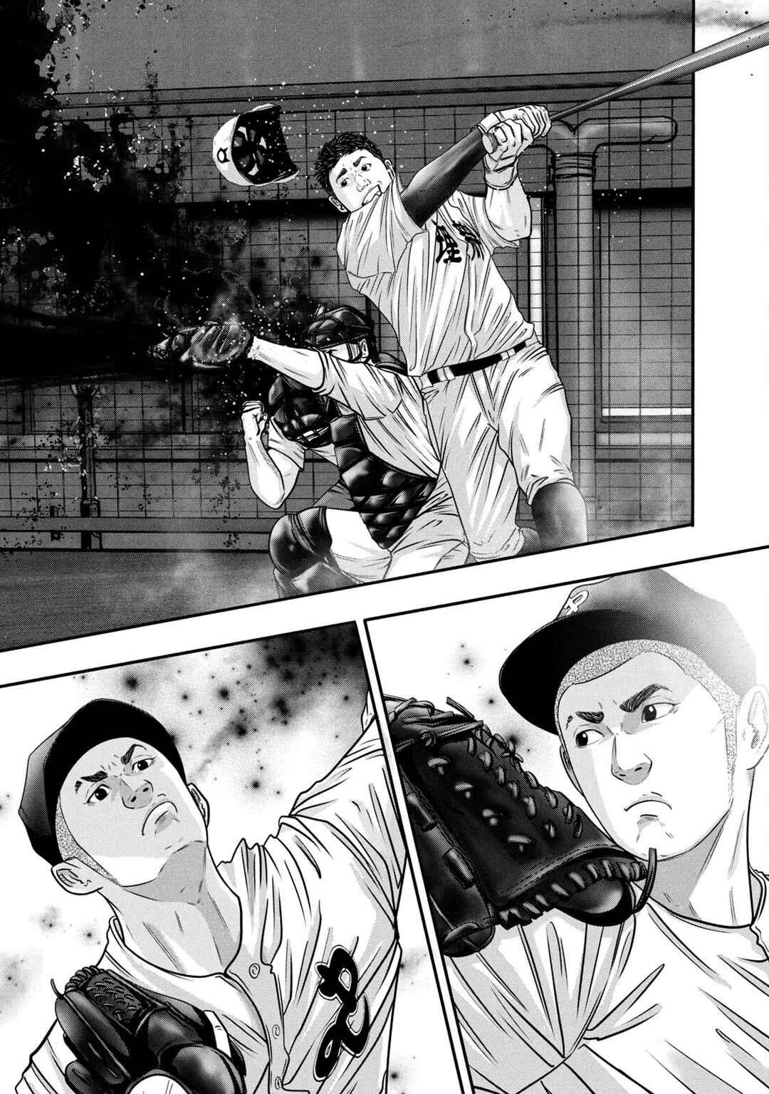 Battle Studies Chapter 320 - Page 11