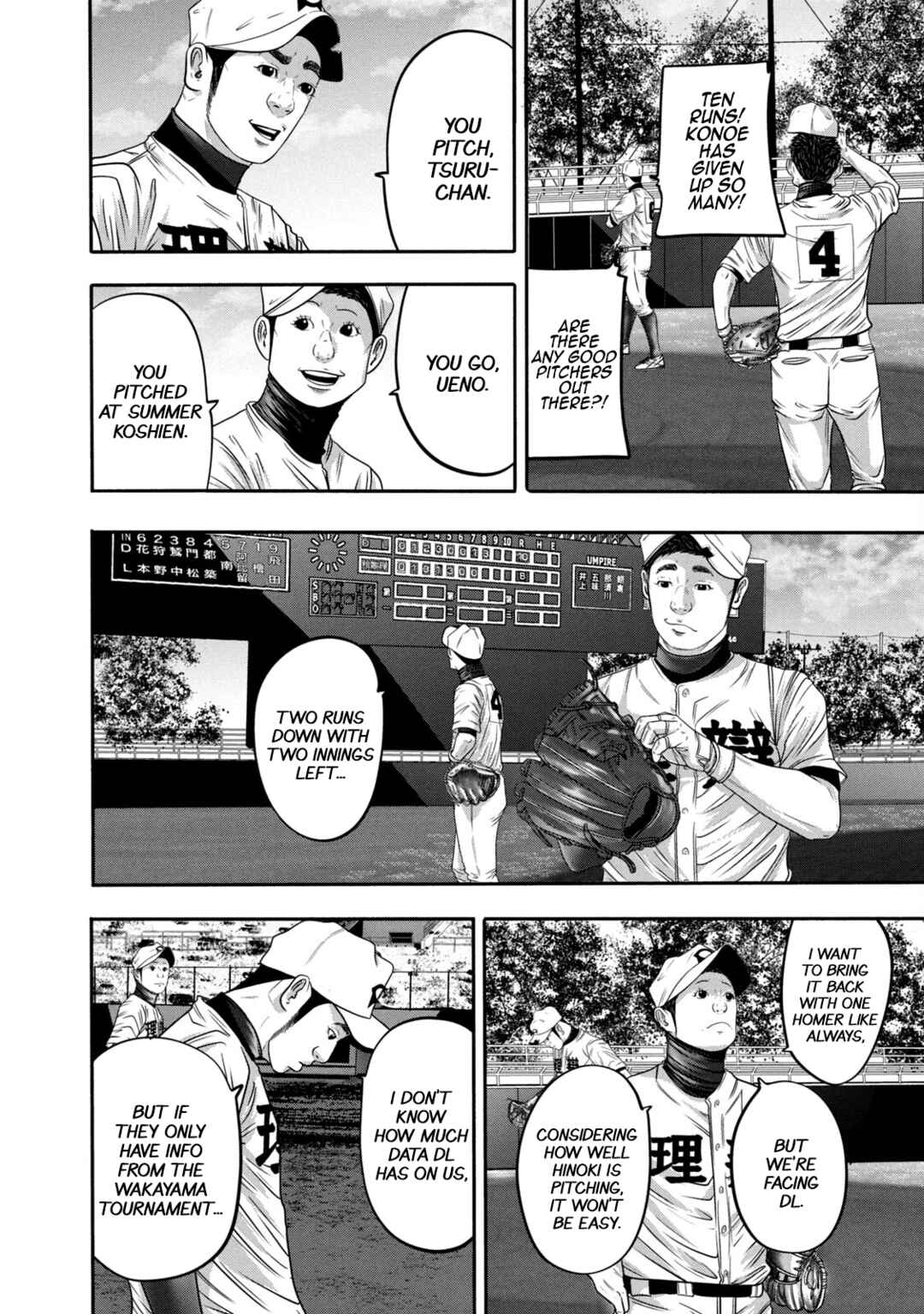 Battle Studies Chapter 320 - Page 16