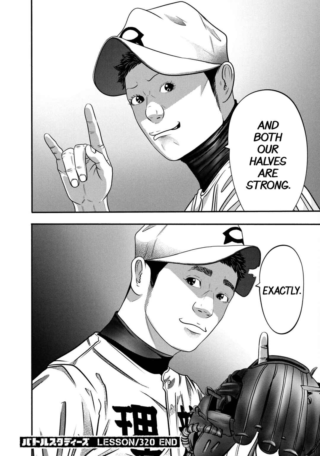 Battle Studies Chapter 320 - Page 18