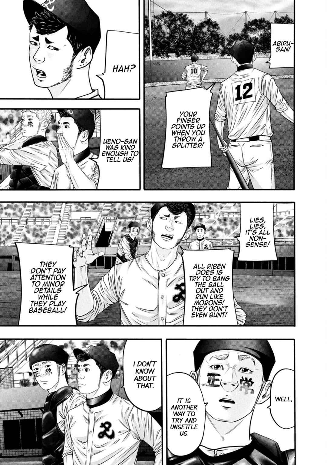 Battle Studies Chapter 320 - Page 9