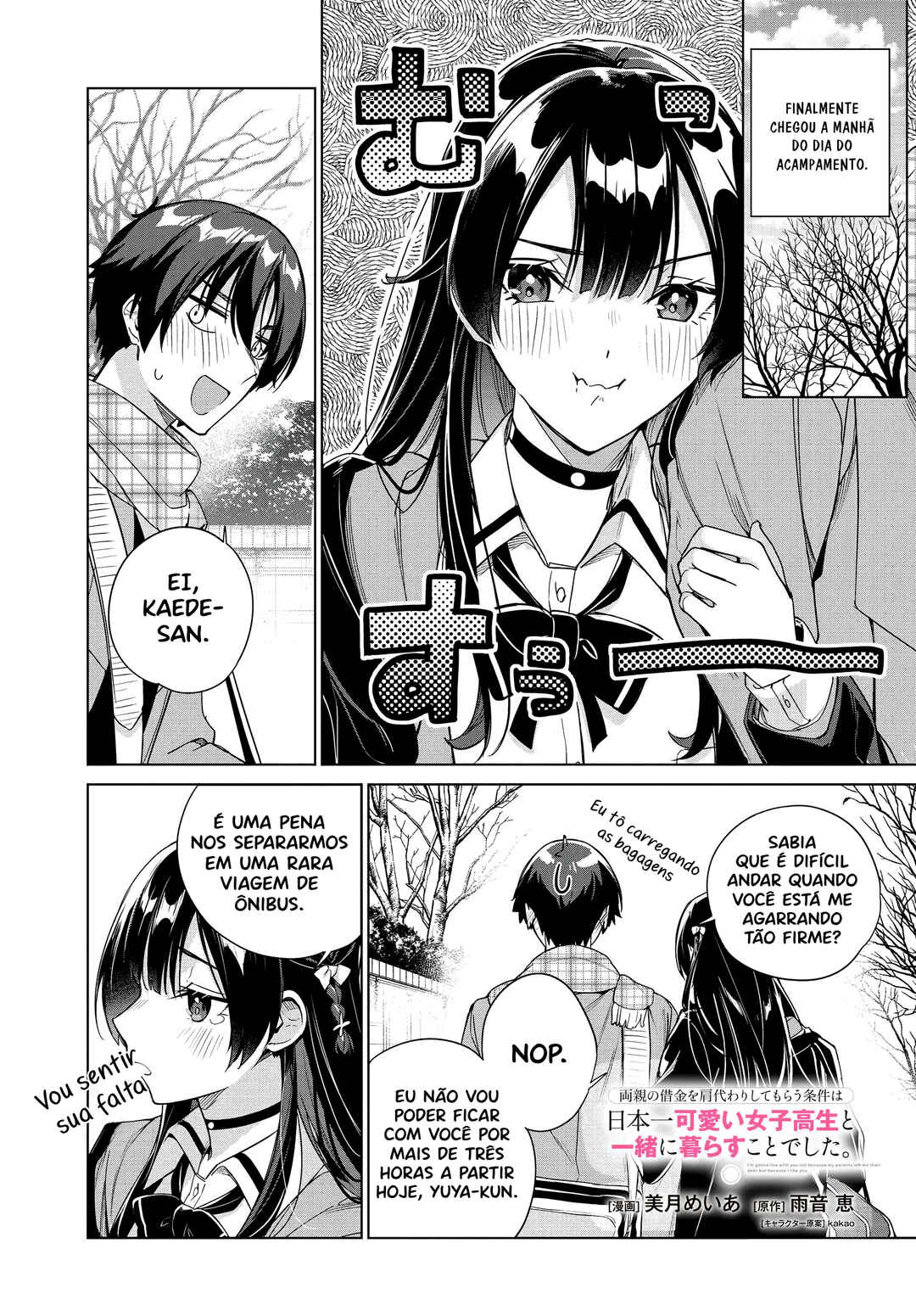 Ryoushin no Shakkin wo Katagawari Shite Morau Jouken wa Nihon Ichi Kawaii Joshikousei to Issho ni Kurasu Koto deshita. Chapter 23 - Page 2