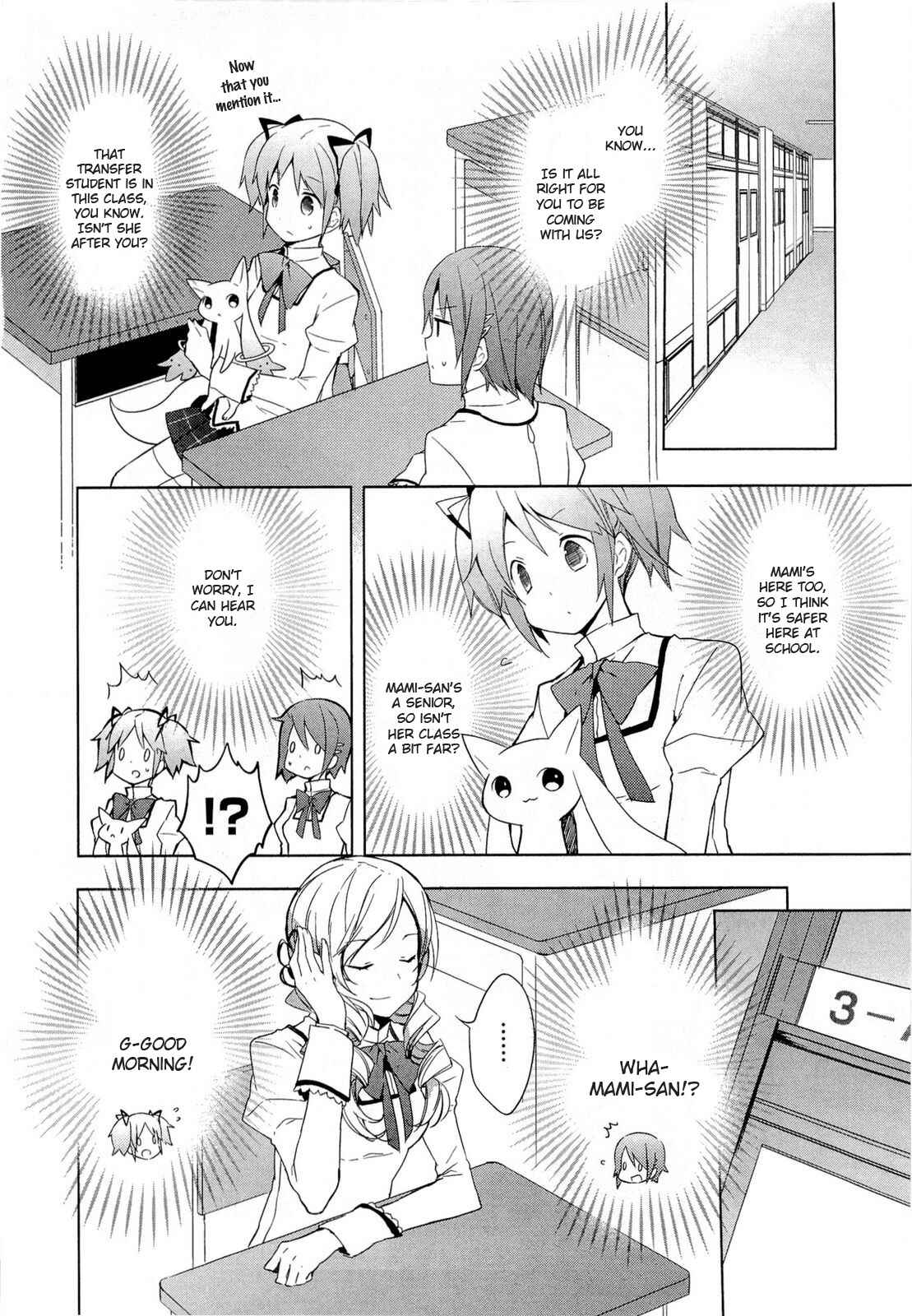 Mahou Shoujo Madoka☆Magica Chapter 2 - Page 12